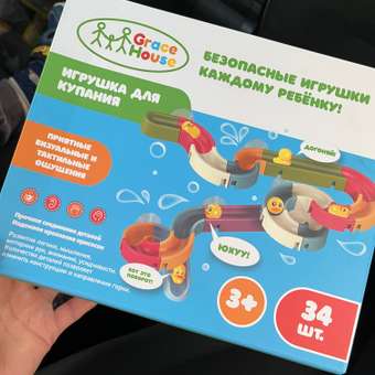 Игрушка GRACE HOUSE Водные горки: отзыв пользователя Детский Мир