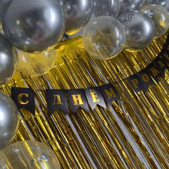 Дождик-занавес фольгированный Мишины шарики Для фотозоны и оформления праздника: отзыв пользователя Детский Мир