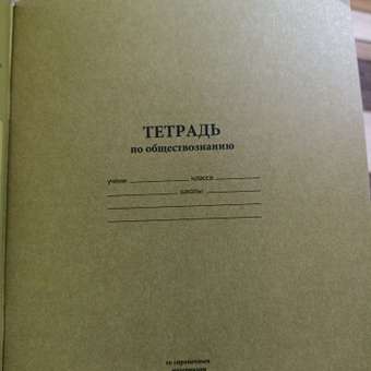 Тетрадь Lorex Stationery 48 лист.: отзыв пользователя Детский Мир