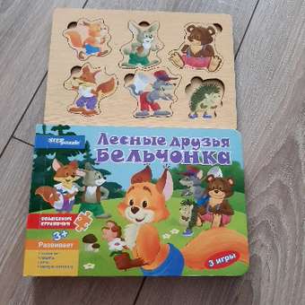 Игрушка Степ Пазл книжка Лесные друзья бельчонка: отзыв пользователя Детский Мир