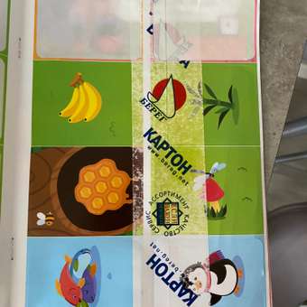 Книжка с наклейками Феникс Премьер Покорми меня 2+! Книжка с наклейками: отзыв пользователя Детский Мир