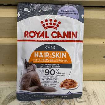 Влажный корм для кошек ROYAL CANIN 0.085 кг мясо, рыба (лечебный): отзыв пользователя. Зоомагазин Зоозавр