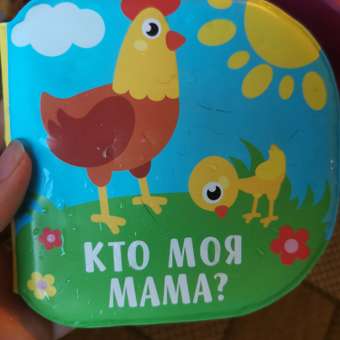 Игрушка Крошка Я книжка: отзыв пользователя Детский Мир