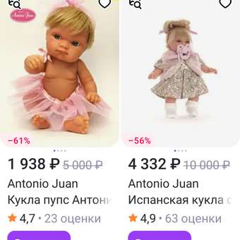 Кукла Antonio Juan Реборн София в розовом 27 см озвученная: отзыв пользователя Детский Мир