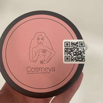 Скраб Cosmeya Разогревающий 200 мл: отзыв пользователя Детский Мир
