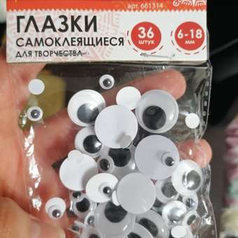 Наклейки Остров Сокровищ: отзыв пользователя Детский Мир