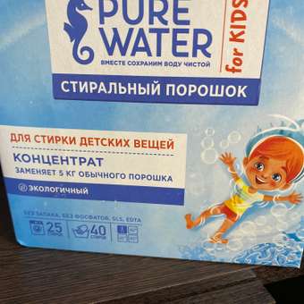 Порошок стиральный Pure Water для детского белья 800г PW185532: отзыв пользователя Детский Мир