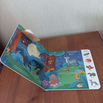Книга Malamalama Мои первые слова Лес с окошками для детей от 2 лет: отзыв пользователя Детский Мир