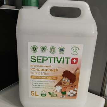 Кондиционер для белья SEPTIVIT Египетский хлопок 5л: отзыв пользователя Детский Мир