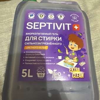 Гель для стирки SEPTIVIT EXTRA CLEAN для цветного 5л: отзыв пользователя Детский Мир