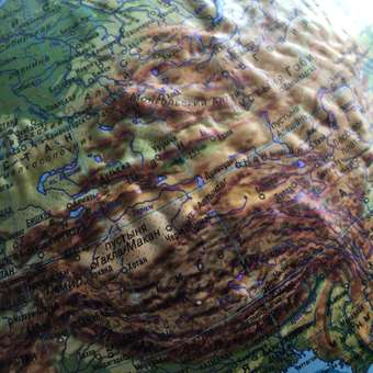 Глобус Globen Земли физический рельефный диаметр 32 см: отзыв пользователя Детский Мир