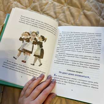 Книга Акварель Баранкин будь человеком!: отзыв пользователя Детский Мир