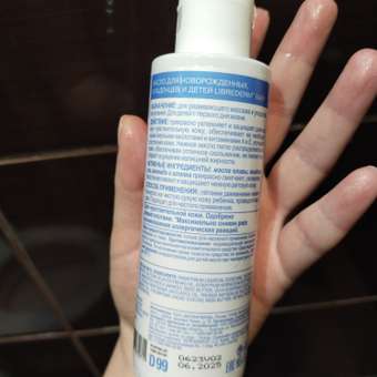 Масло Librederm Baby: отзыв пользователя Детский Мир