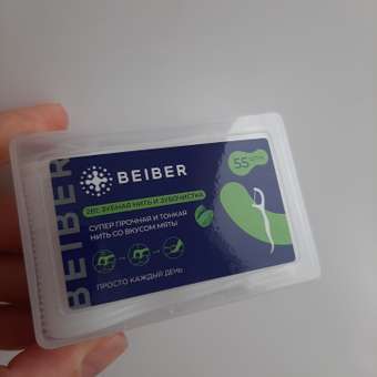 Зубная нить BEIBER: отзыв пользователя Детский Мир