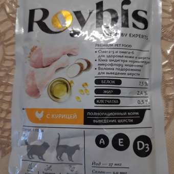 Корм для кошек Roybis 85г с курицей кусочки в желе для поддержания здоровья кожи и шерсти: отзыв пользователя. Зоомагазин Зоозавр