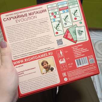 Настольная игра Правильные Игры Эволюция Случайные мутации: отзыв пользователя Детский Мир