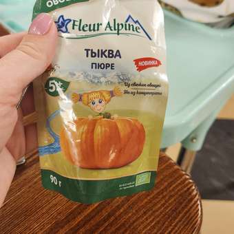 Пюре овощное Fleur Alpine Тыква 90г с 5месяцев: отзыв пользователя ДетМир