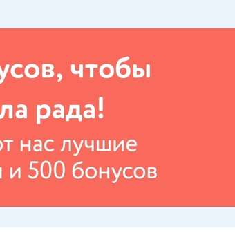 Игрушка мягкая Спутник Заяц морковь 20см 1-001-88: отзыв пользователя ДетМир