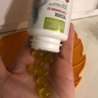 Экстракт чеснока и витамин Д3 Green Leaf Formula от холестерина витамины для сердца и сосудов 30 капсул: отзыв пользователя Детский Мир