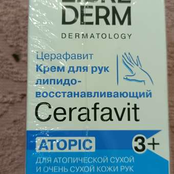 Крем Librederm CERAFAVIT 50 мл: отзыв пользователя Детский Мир