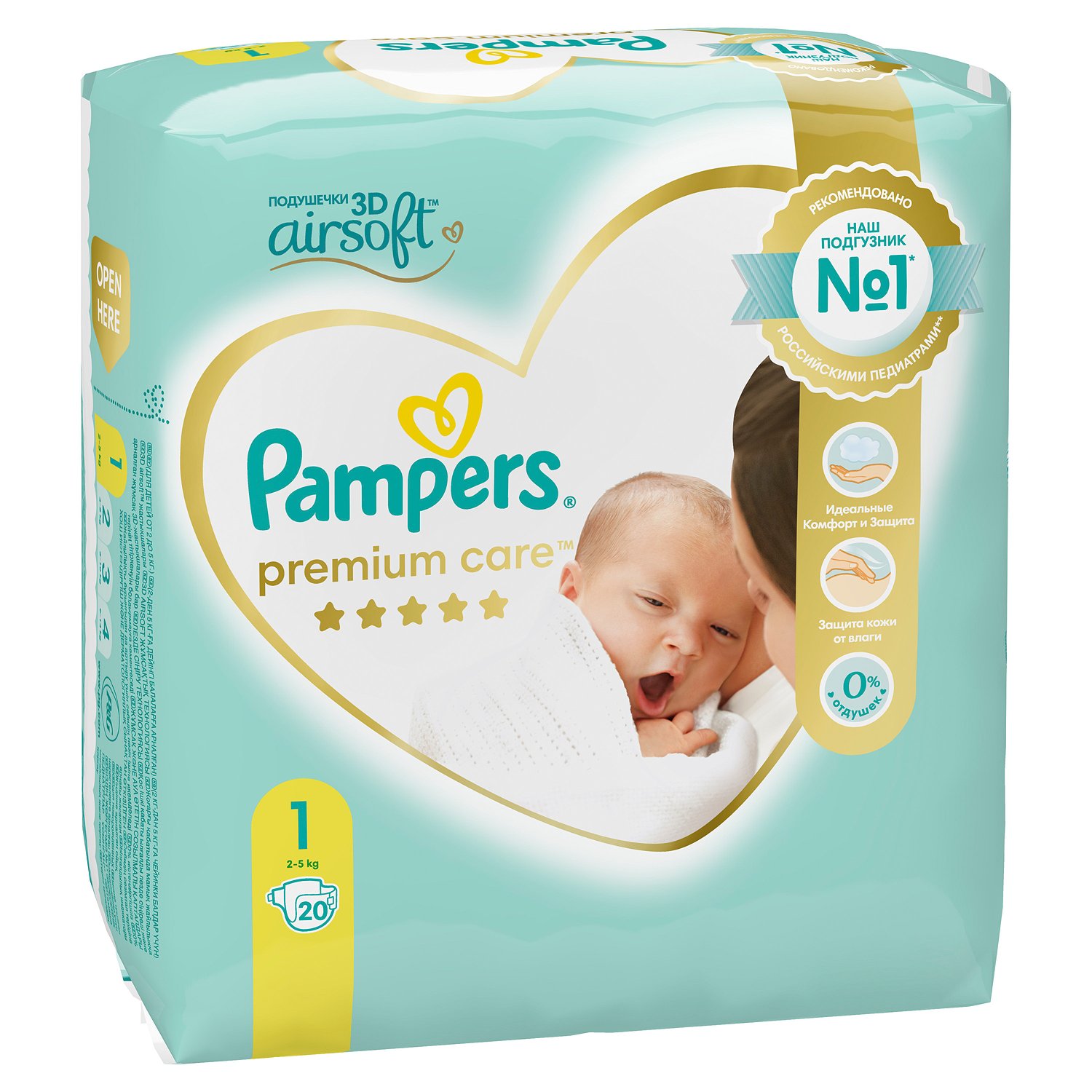 newborn pampers offers