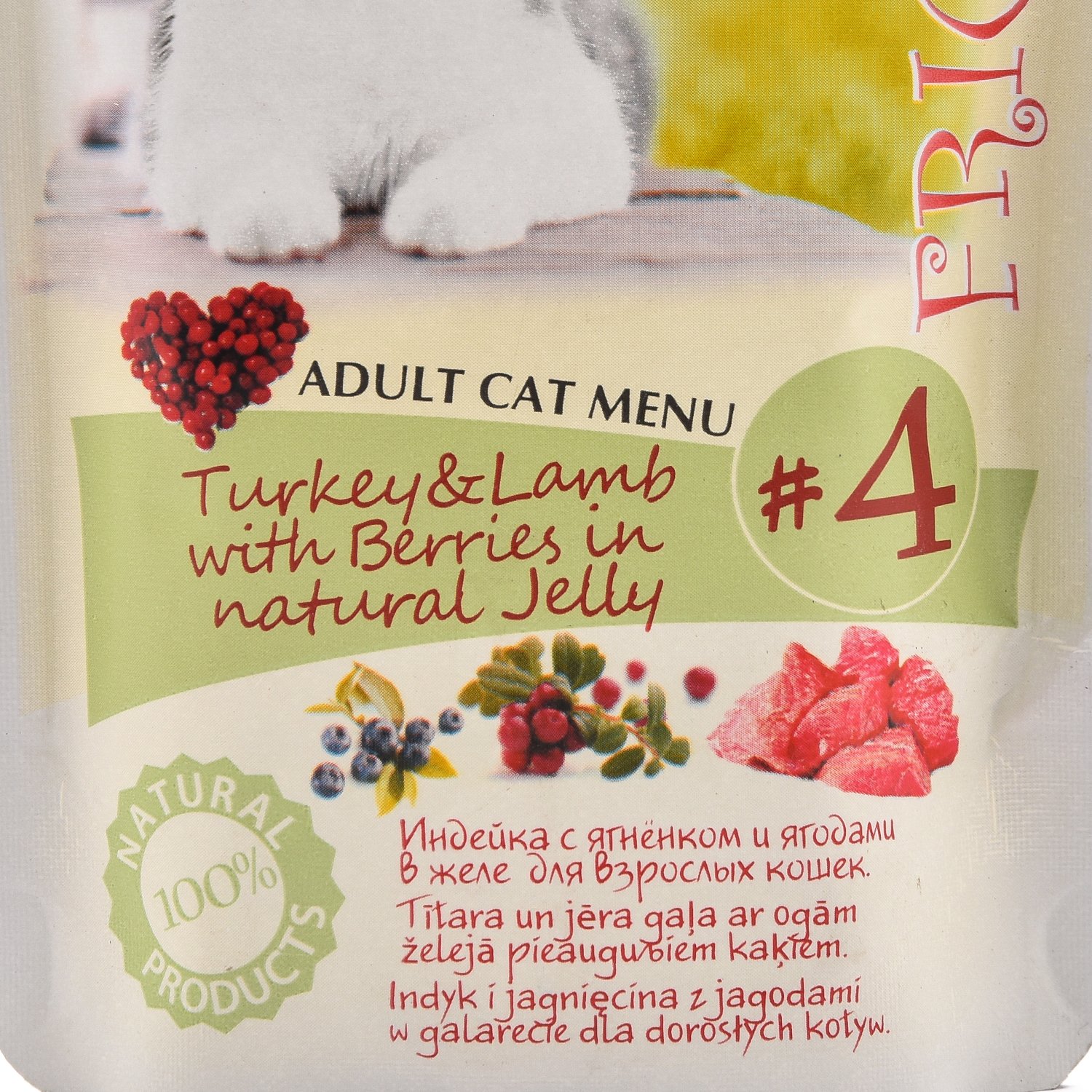 Корм влажный для кошек Berkley 100г №4 фрикасе индейка с ягненком и ягодами в желе консервированный - фото 2