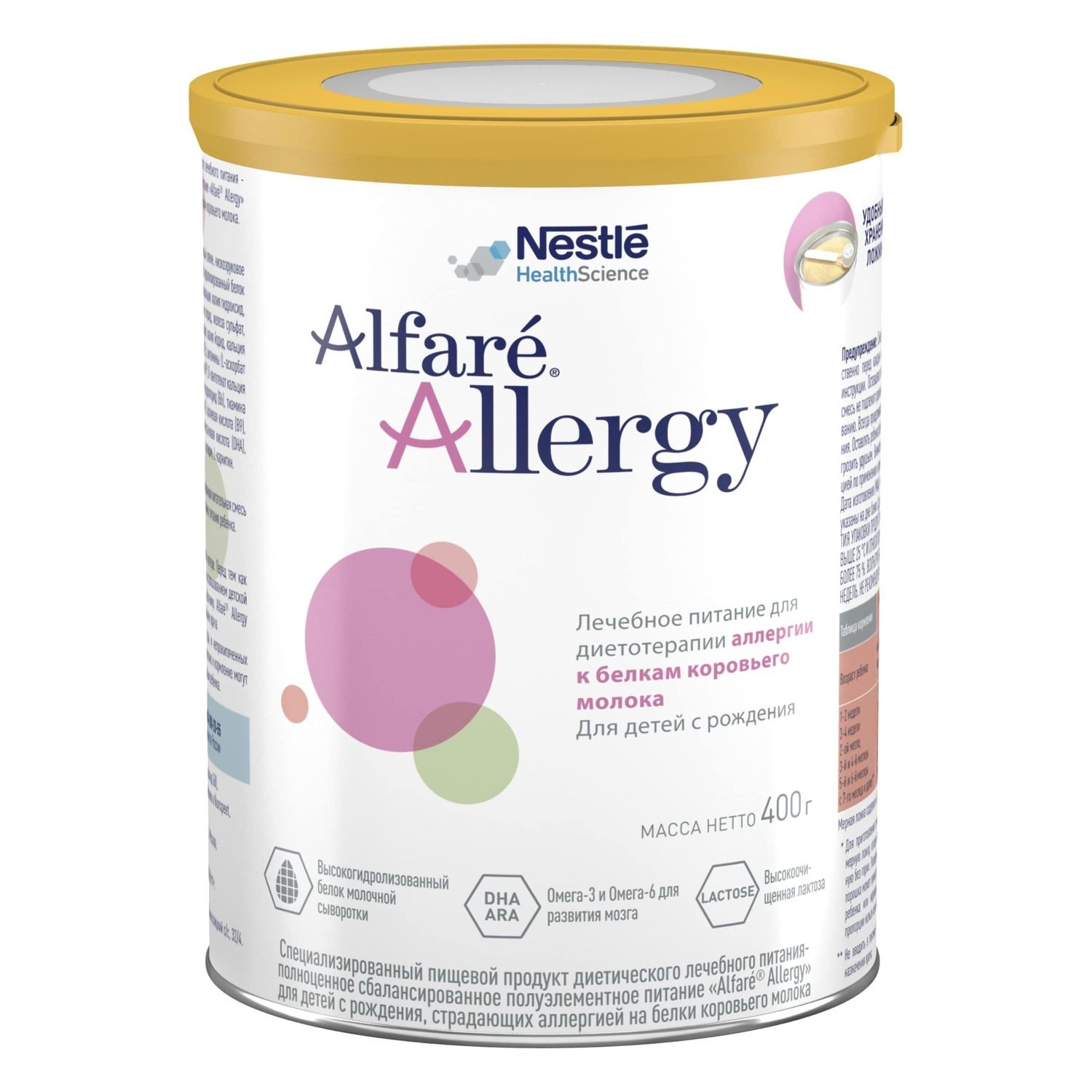 Смесь Nestle Alfare Allergy 400г с 0месяцев - фото 1