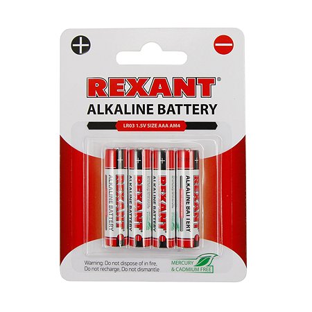 Алкалиновые батарейки REXANT мизинчиковые тип AAA/LR03 4 шт - фото 1