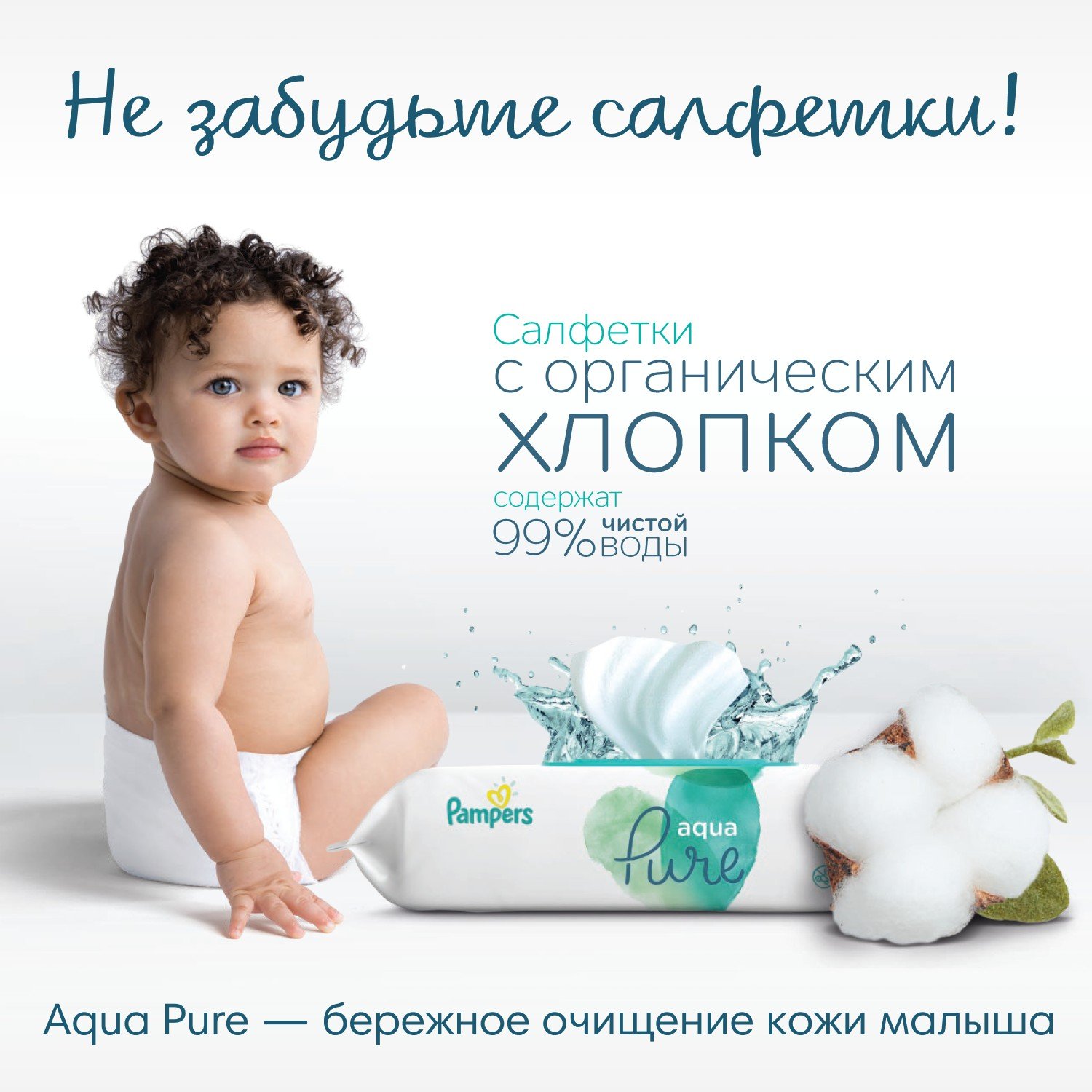 Подгузники Pampers Premium Care Newborn 1 2-5кг 72шт - фото 11