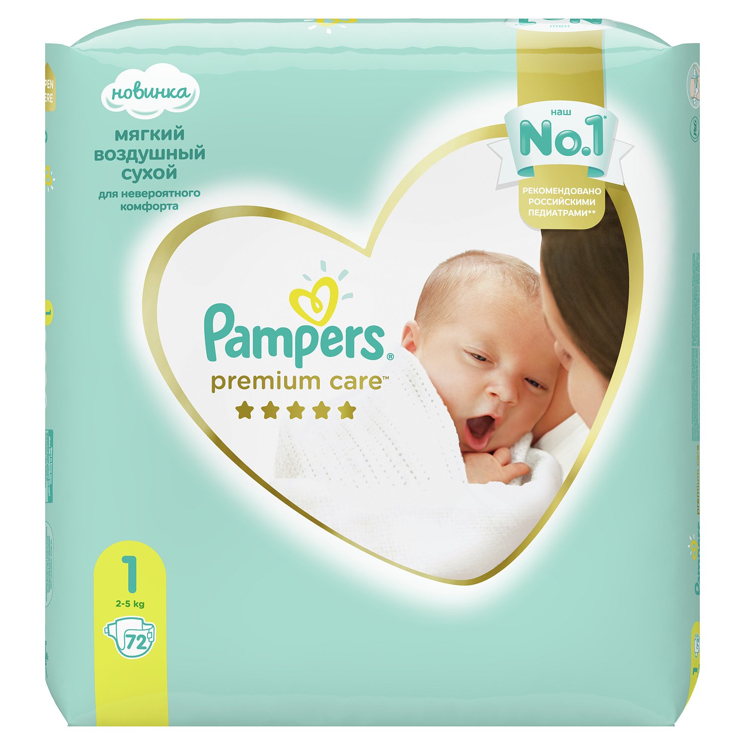 Подгузники Pampers Premium Care Newborn 1 2-5кг 72шт - фото 3