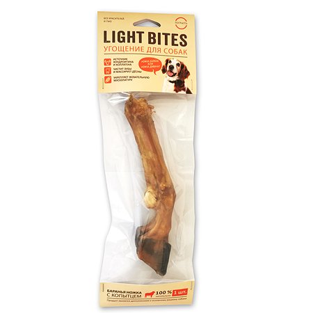 Лакомство для собак LIGHT BITES Баранья ножка с копытцем 80-100г LB0004