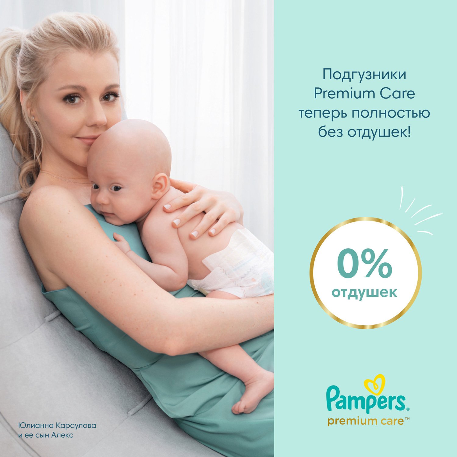 beneden rollen Autorisatie Diapers Pampers Premium Care New Baby 2 4 8 kg 160 PCs|Disposable Diapers|  - AliExpress