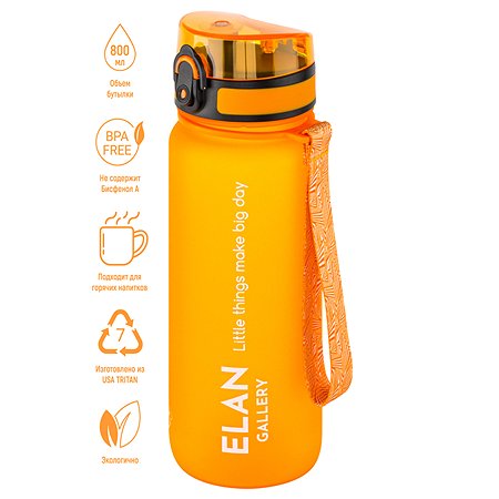 Бутылка для воды Elan Gallery 800 мл Style Matte оранжевая - фото 2