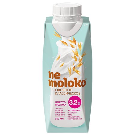 Напиток Nemoloko овсяный классический обогащенный витаминами и минеральными веществами 0.25л с 3лет