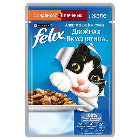 Корм влажный для кошек Felix 85г Аппетитные кусочки двойная вкуснятина с индейкой и печенью в желе пауч
