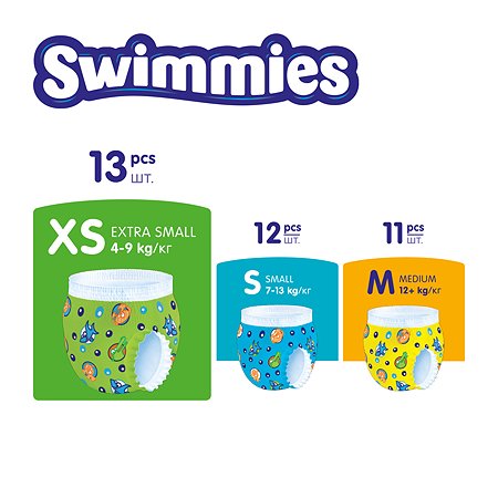 Трусики для плавания Helen Harper Swimmies XS 4-9кг 13шт - фото 3