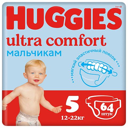 Подгузники для мальчиков Huggies Ultra Comfort 5 12-22кг 64шт - фото 1