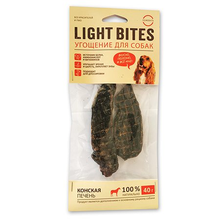 Лакомство для собак LIGHT BITES Конская печень 40г LB0014