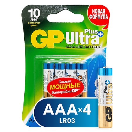 Батарейки GP Ultra Plus алкалиновые (щелочные) тип ААА (LR03) 4 шт - фото 2