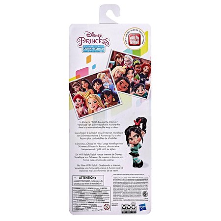 Кукла Disney Princess Hasbro Комфи Аврора E9024ES0 - фото 3