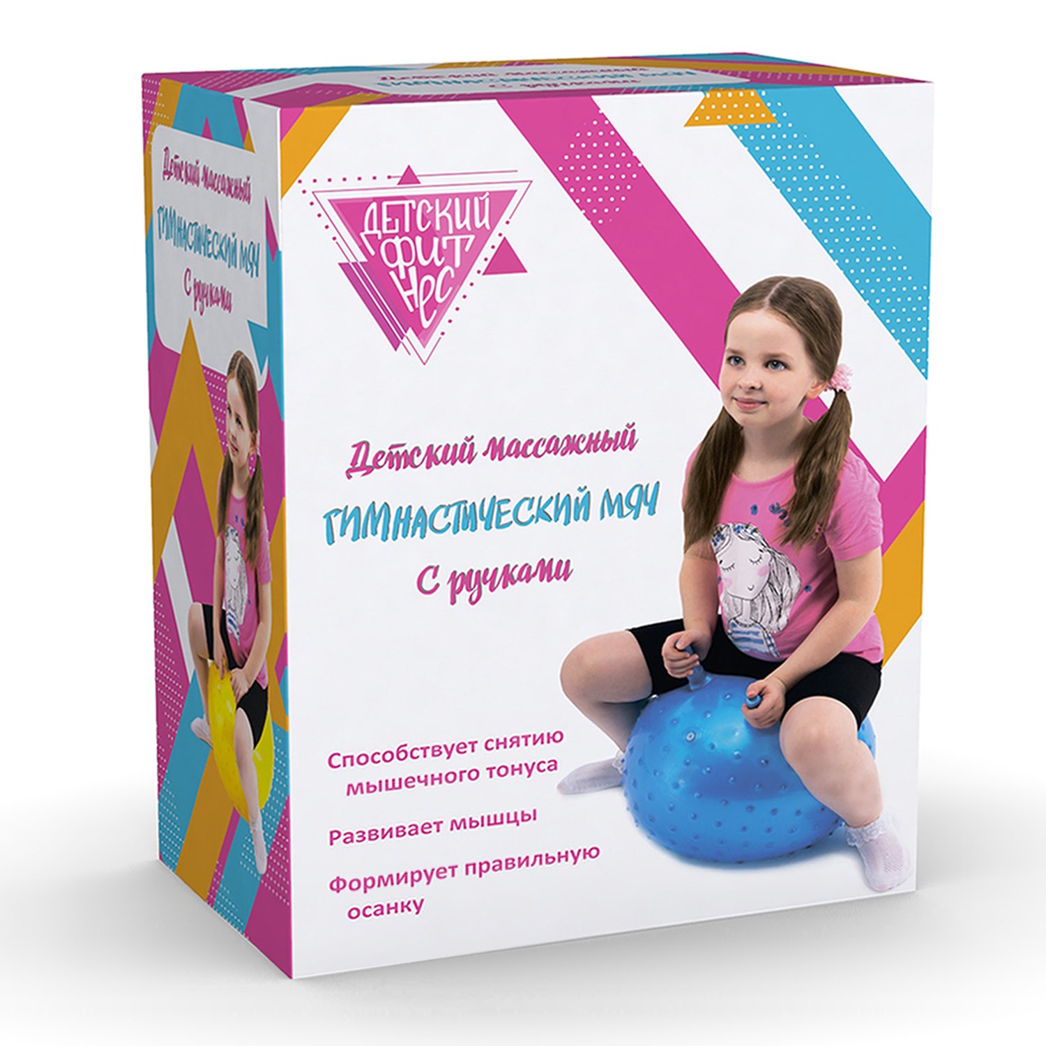 Мяч массажный гимнастический детский Bradex Фиолетовый DE 0537 - фото 3