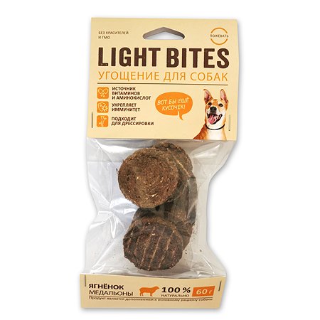 Лакомство для собак LIGHT BITES Медальоны из мяса ягненка 60г LB0026