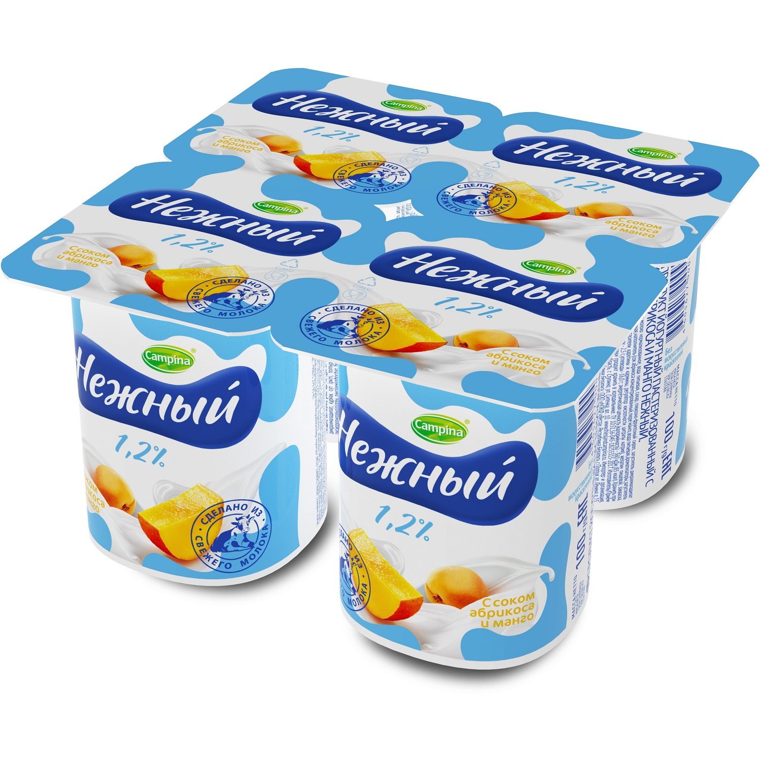 Йогурт нежный с соком малина/земляника 1,2% 100г