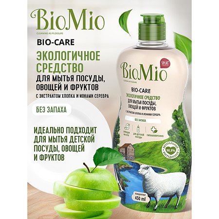 Средство для мытья посуды овощей Bio Mio Bio-Care Хлопок 450мл - фото 2
