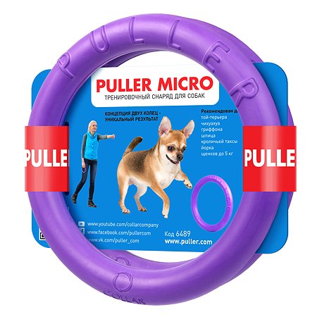 Игрушка для собак Puller Miсro Тренировочный снаряд микро