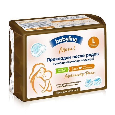 Прокладки после родов и гинекологических операций Babyline L 5шт