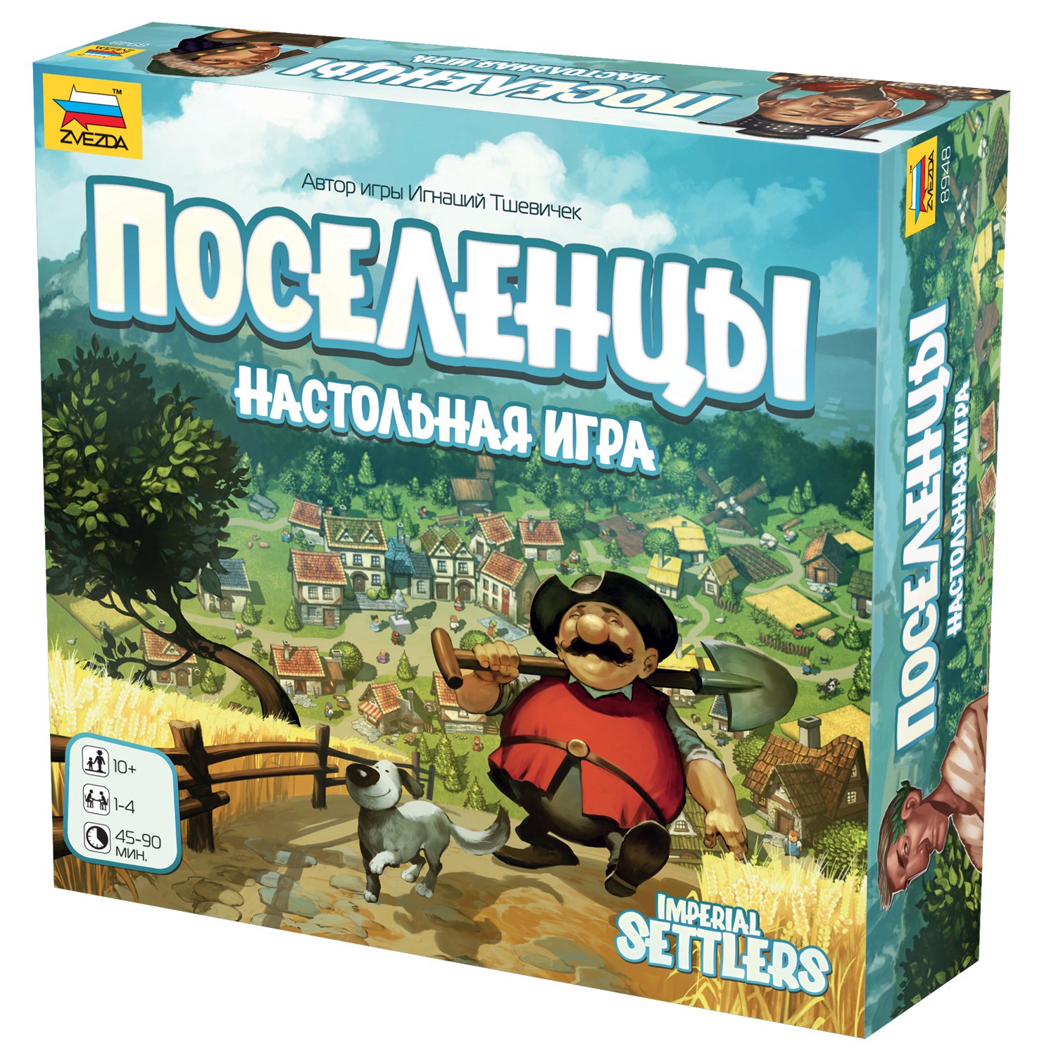 Настольная игра фобия как играть