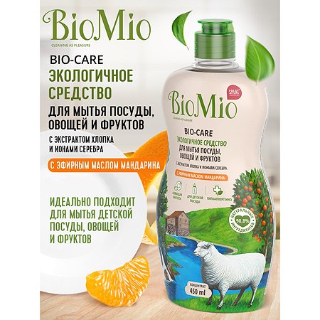 Экологичное средство для мытья посуды, овощей и фруктов BioMio BIO-CARE (с эфирным маслом мандарина и экстрактом хлопка) 450 мл - фото 2