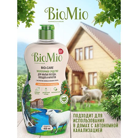 Экологичное средство для мытья посуды, овощей и фруктов BioMio BIO-CARE (с эфирным маслом мандарина и экстрактом хлопка) 450 мл - фото 4