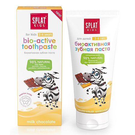 Зубная паста Splat от 2 до 6 лет (молочный шоколад)